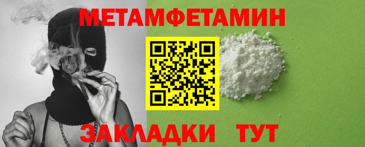 Амфетамин 97%  Вход с VPN  АМФ  Кушва 