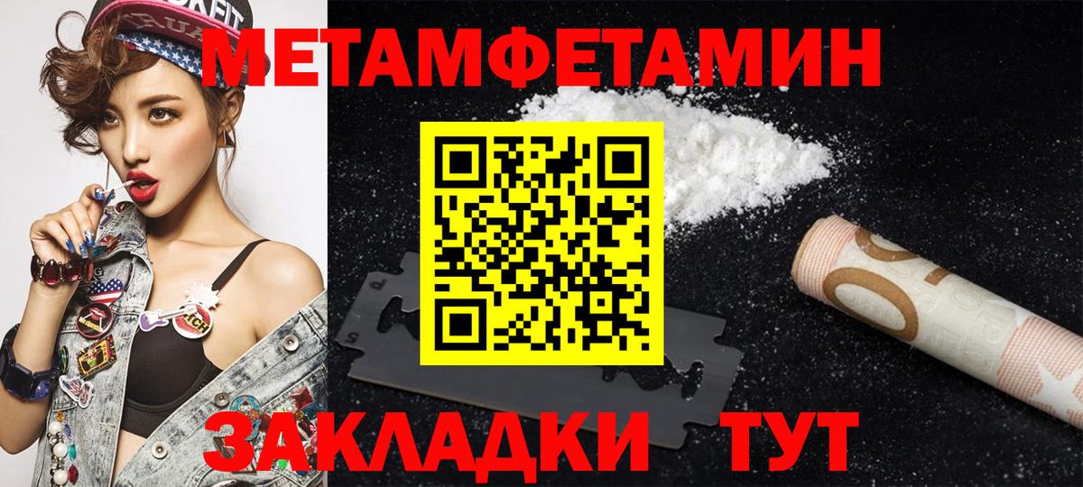 Amphetamine VHQ Кушва