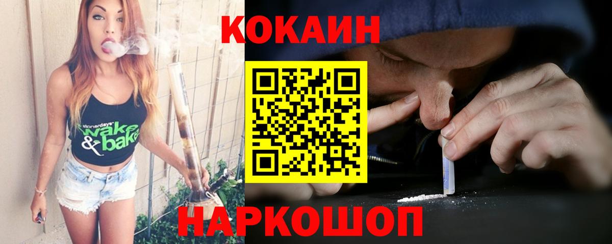 Кокаин Перу Кушва