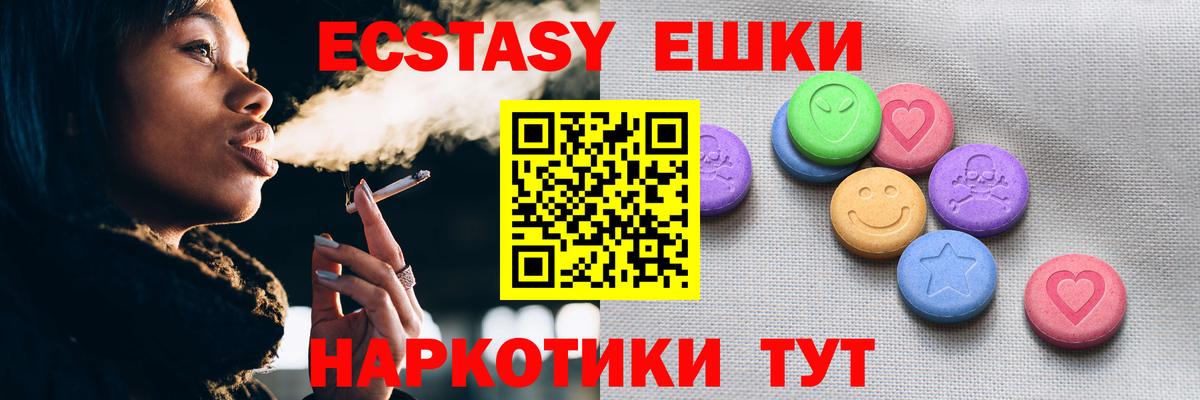   ONION  ЭКСТАЗИ louis Vuitton  Вход с VPN  Кушва  ЭКСТАЗИ Дубай 