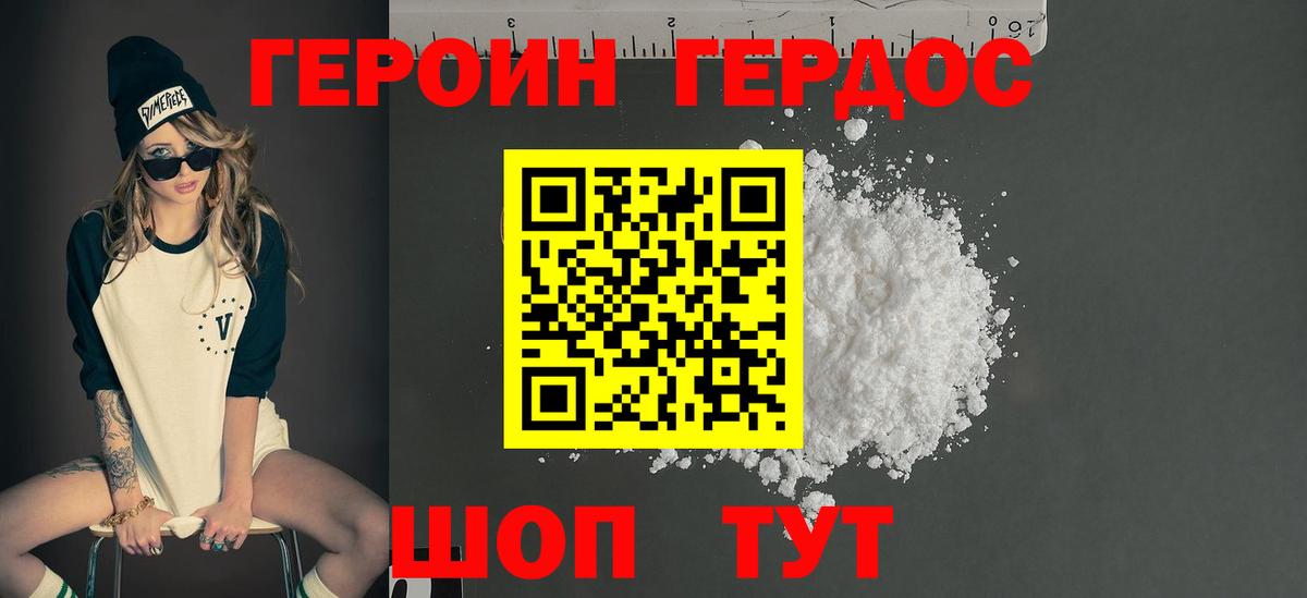 Кушва  Героин  Вход с VPN  ГЕРОИН гречка 