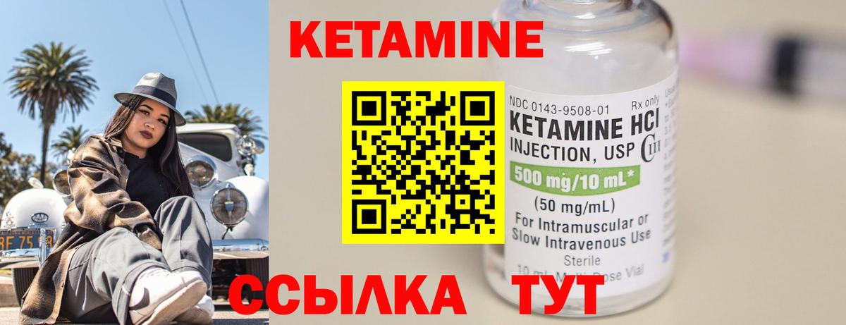 Мефедрон Кушва
