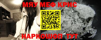 спайс Уссурийск