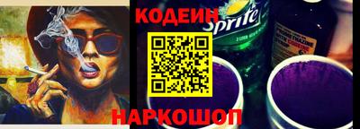 спайс Уссурийск