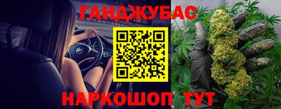 дистиллят марихуана Тулун