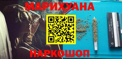 дистиллят марихуана Тулун