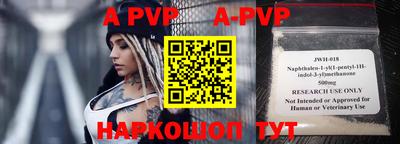 сатива Усть-Джегута
