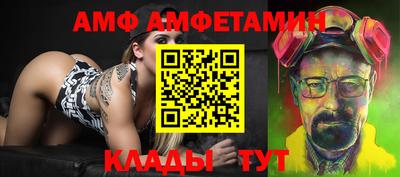 сатива Усть-Джегута