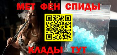 спайс Уссурийск