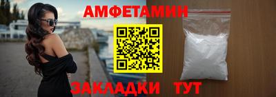 сатива Усть-Джегута