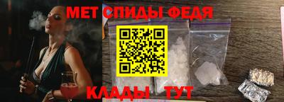 спайс Уссурийск