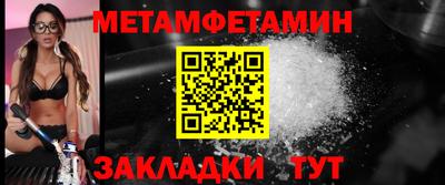 трава Тула