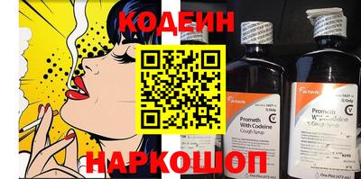 сатива Усть-Джегута
