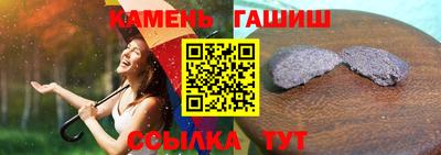 сатива Усть-Джегута