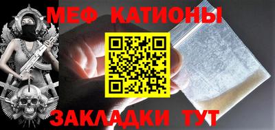 спайс Уссурийск