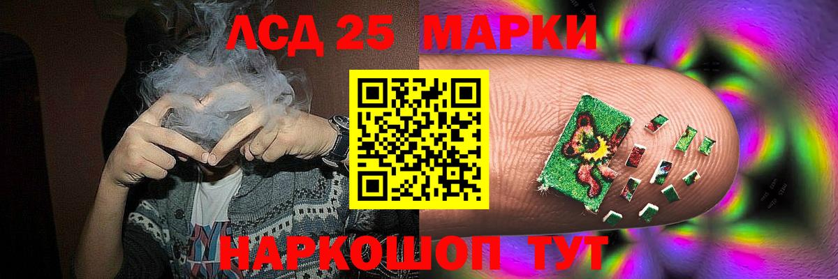 MEGA ссылки  Лсд 25 экстази ecstasy  Вход с VPN  Кушва 