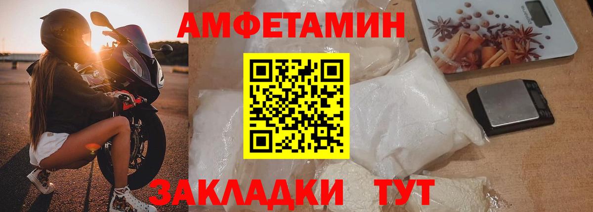 МЕТАМФЕТАМИН  Канабис  Гашиш  Вход с VPN  Кушва  ГАШ  МЕФ кристаллы  COCAIN 