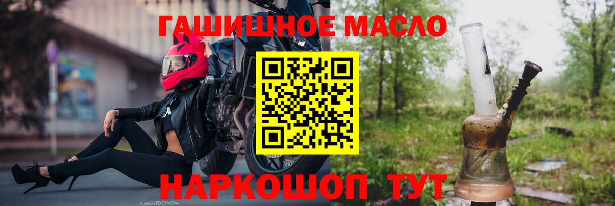 Дистиллят ТГК вейп Кушва
