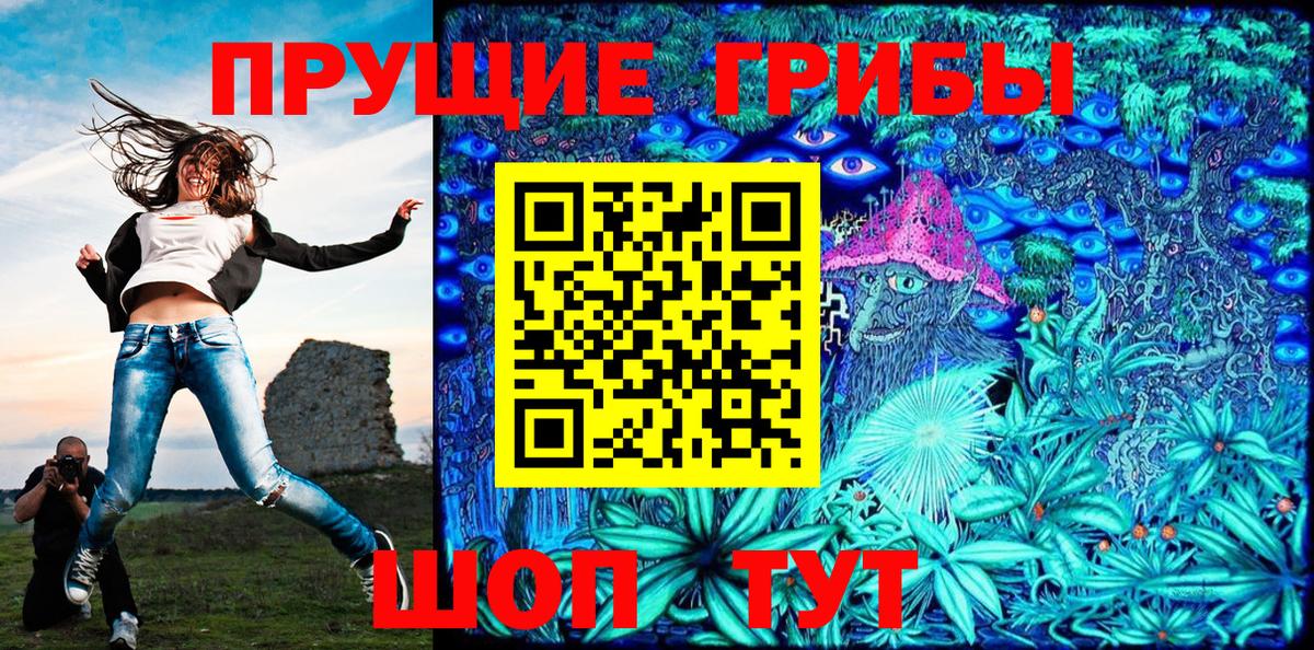 Кушва  Псилоцибиновые грибы Psilocybine cubensis  Галлюциногенные грибы GOLDEN TEACHER  Вход с VPN 