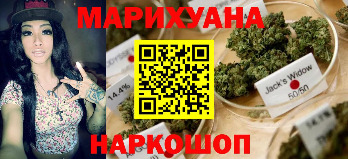 Бошки марихуана гибрид Кушва